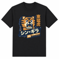 Pango Tiger T-Shirt