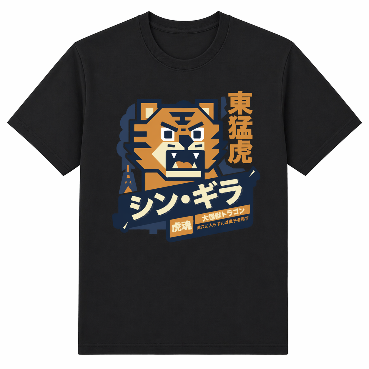 Pango Tiger T-Shirt