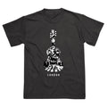 London Guitar T-Shirt