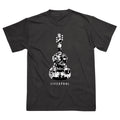 Liverpool Guitar T-Shirt