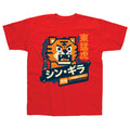 Pango Tiger Kids T-Shirt