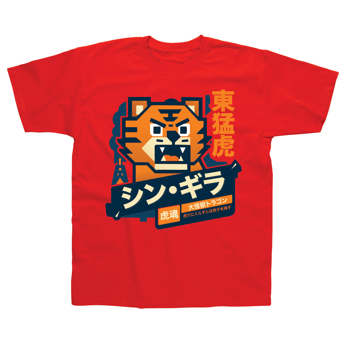 Pango Tiger Kids T-Shirt