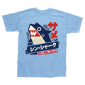 Pango Shark Kids T-Shirt