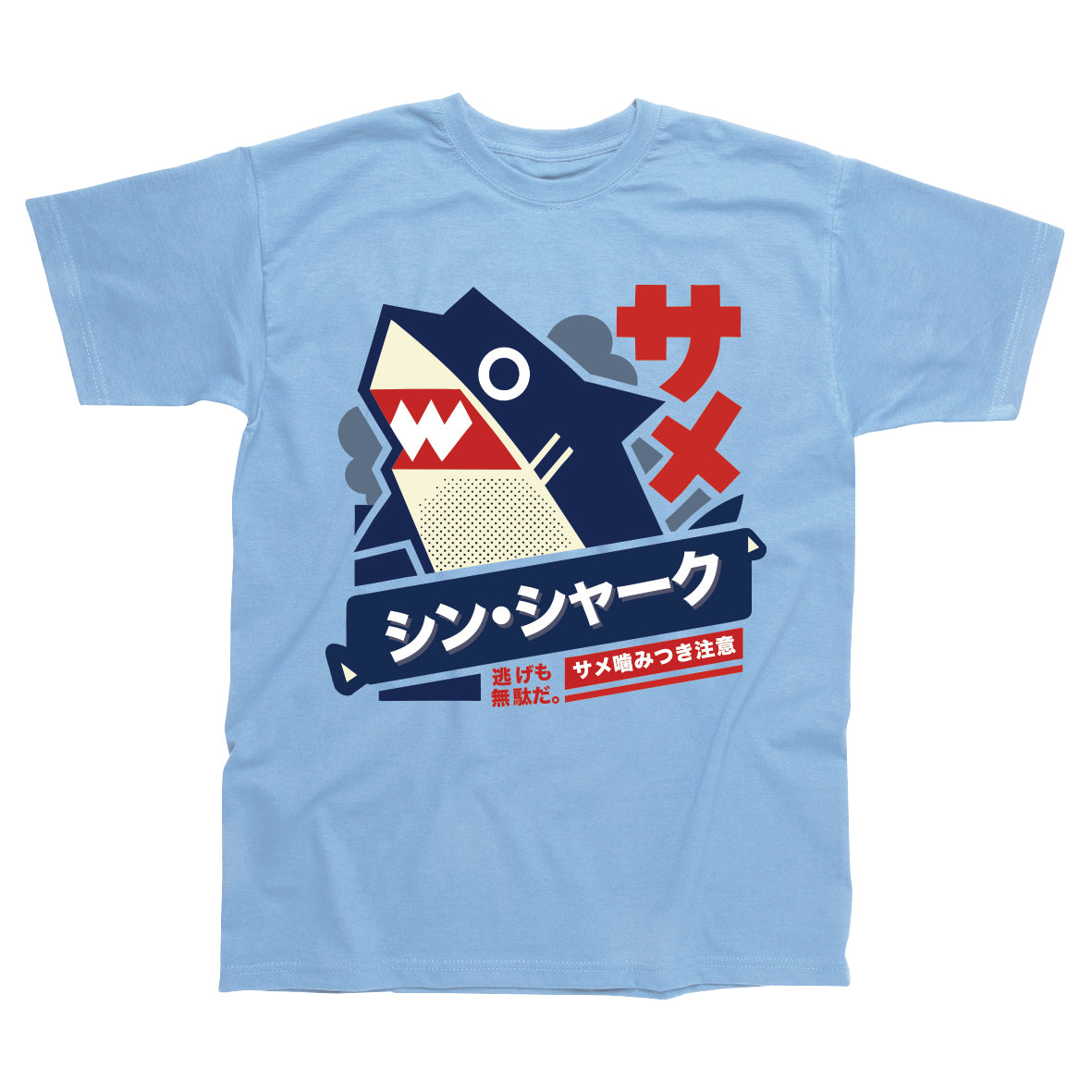 Pango Shark Kids T-Shirt