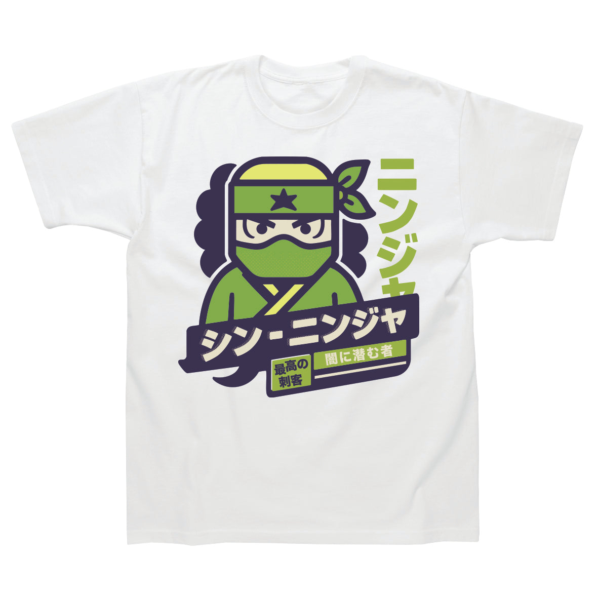 Pango Ninja Kids T-Shirt