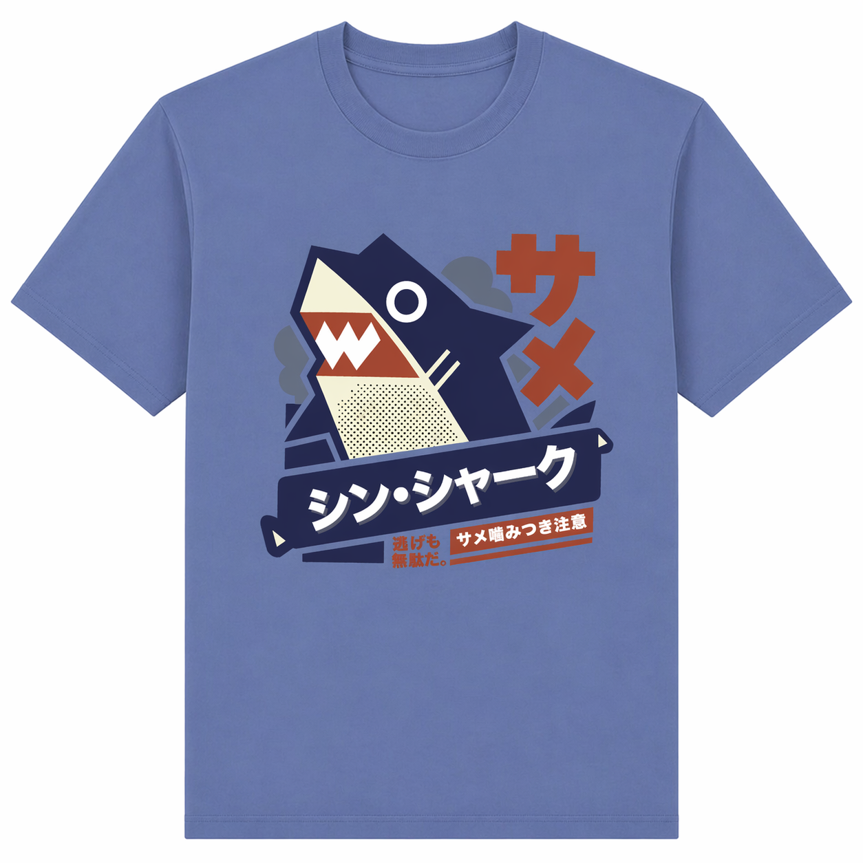 Pango Shark T-Shirt